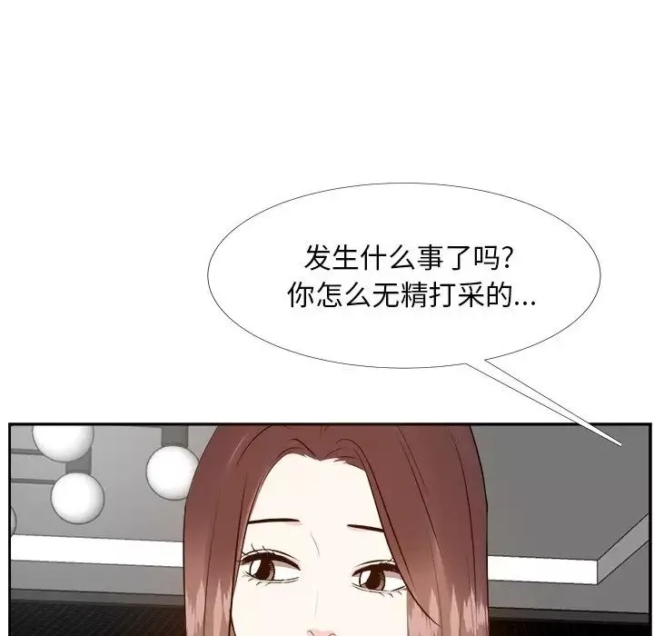 糖果恋人-第27话 - 图片 95