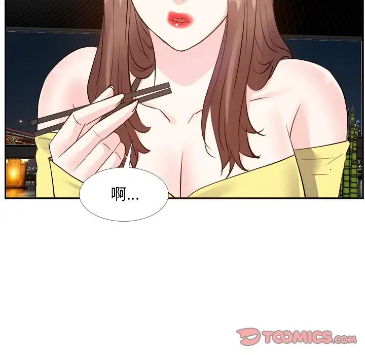 糖果戀人第27話