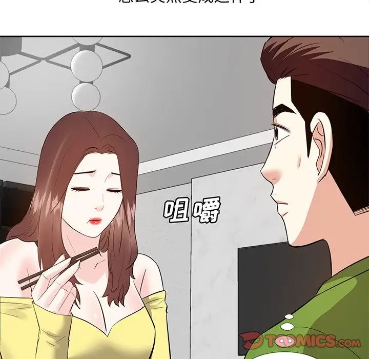 糖果恋人第27话