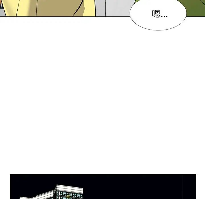 糖果恋人第27话