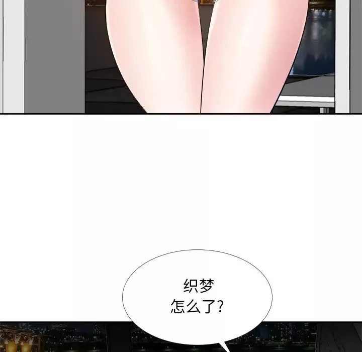 糖果戀人第27話