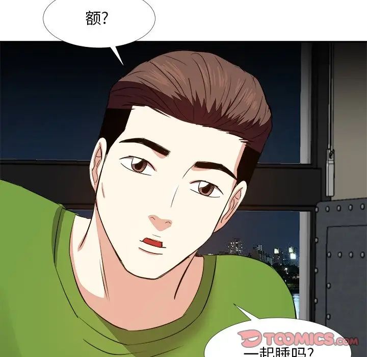 糖果恋人第27话