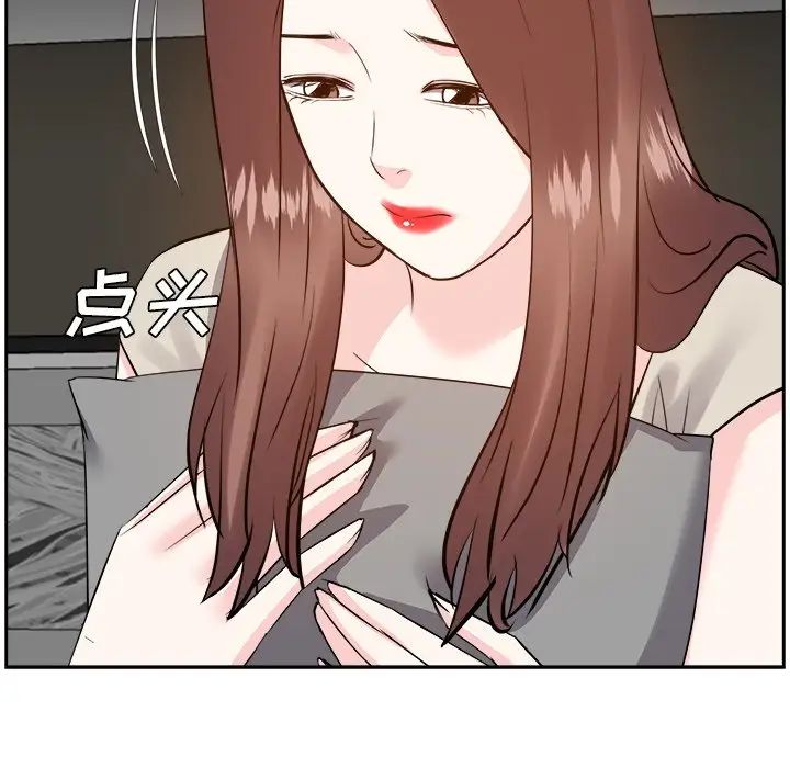 糖果戀人第27話