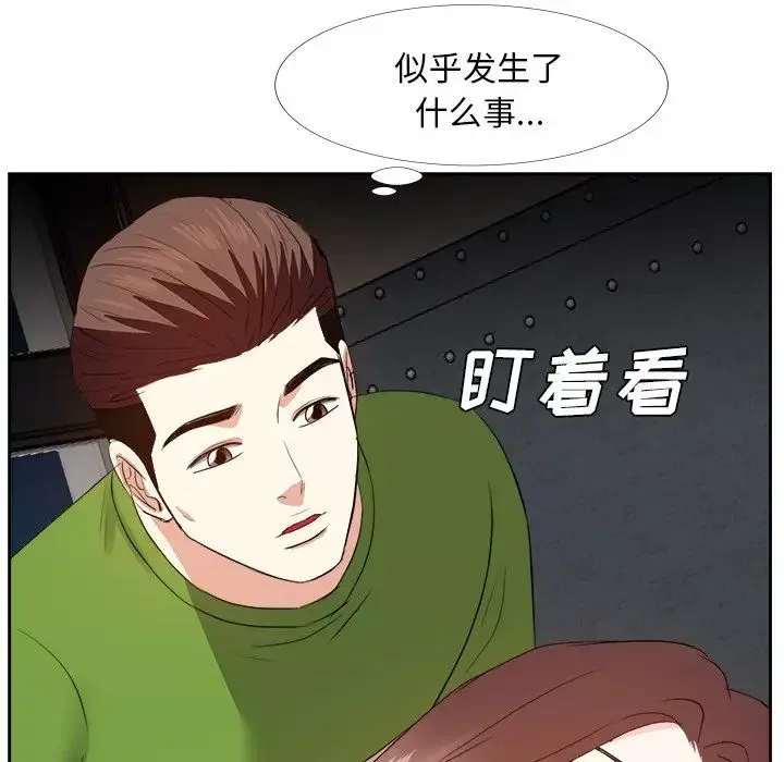 糖果恋人-第27话 - 图片 118
