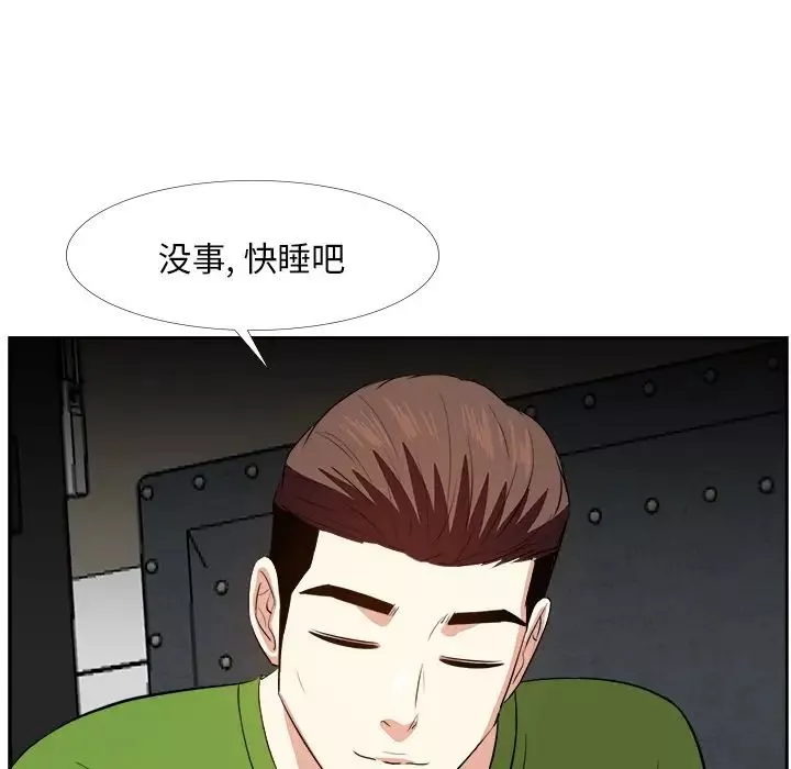 糖果恋人-第27话 - 图片 122