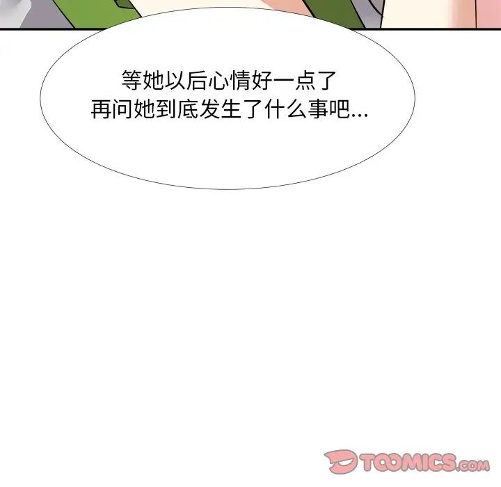 糖果恋人第27话