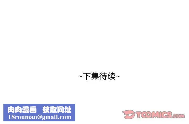 糖果恋人第27话