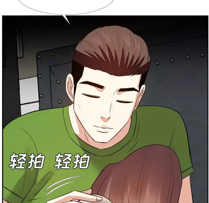 糖果戀人第28話
