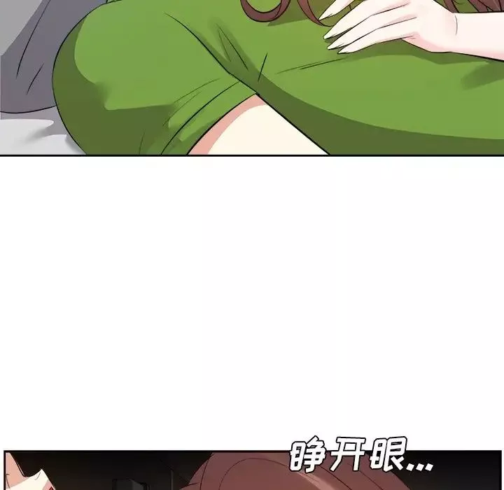 糖果恋人-第28话 - 图片 24