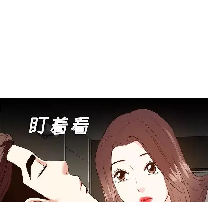 糖果戀人第28話