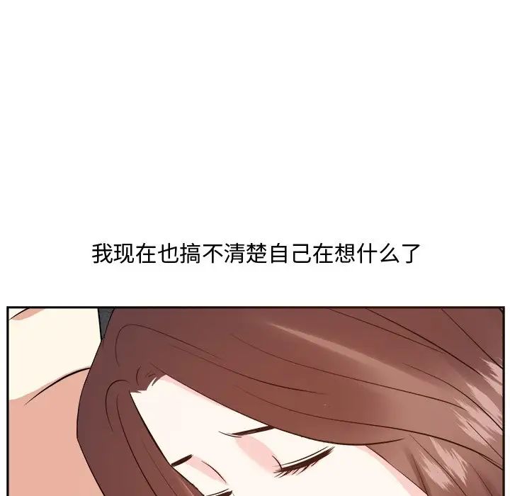 糖果恋人第28话