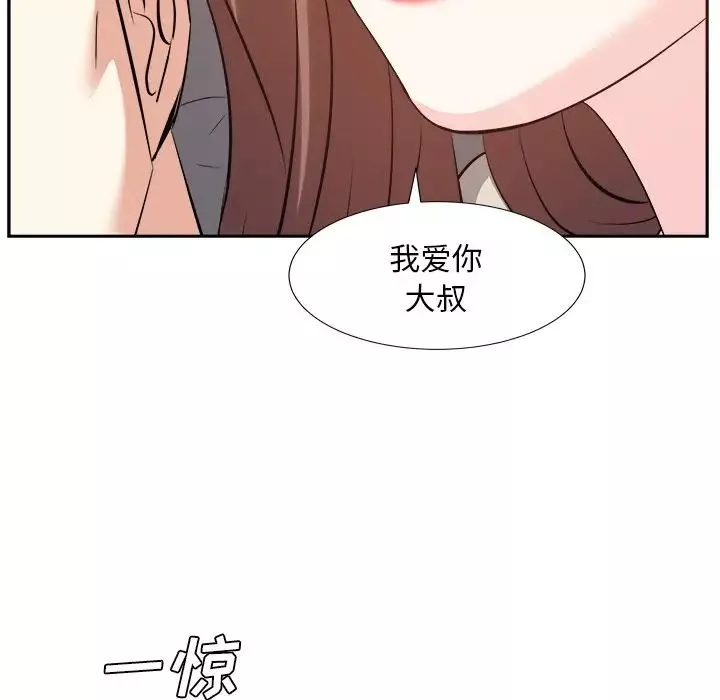 糖果恋人-第28话 - 图片 53