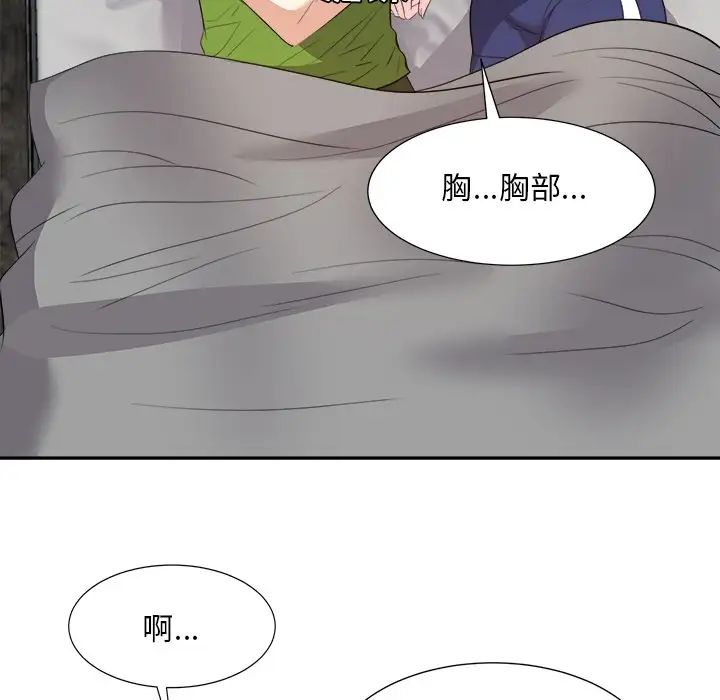 糖果恋人第28话