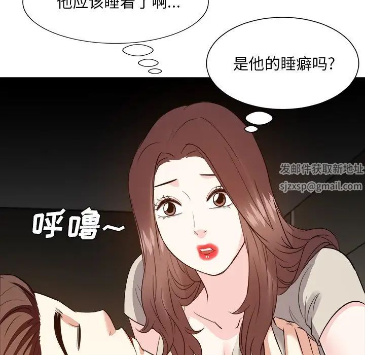 糖果恋人第28话