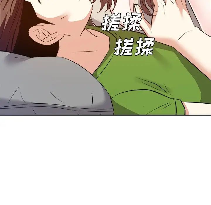 糖果恋人第28话