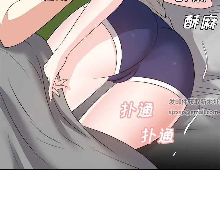 糖果恋人第28话