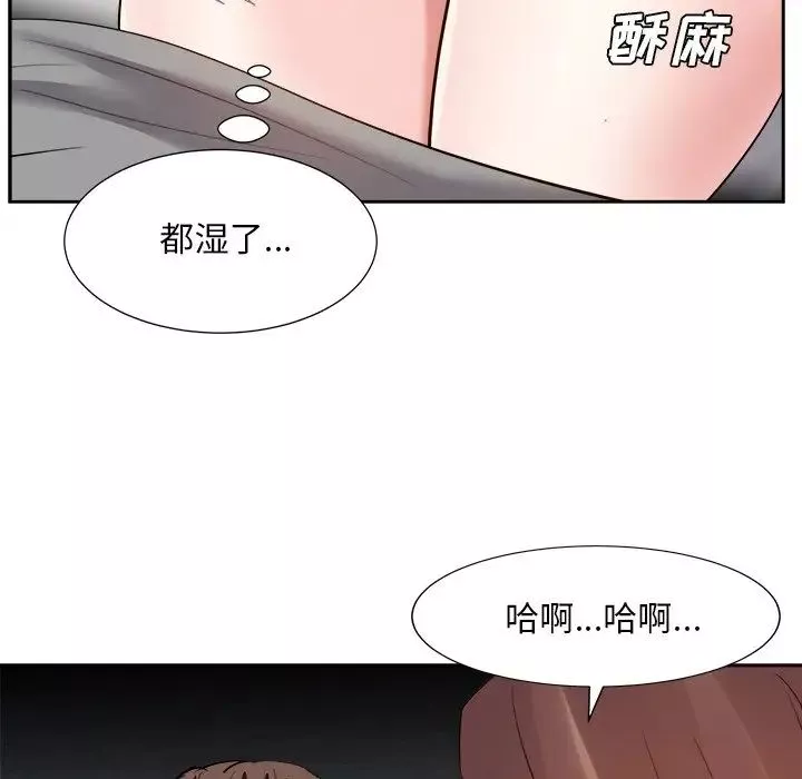 糖果恋人-第28话 - 图片 66