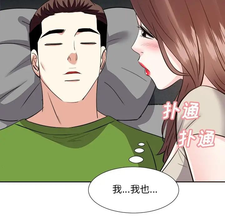 糖果恋人第28话