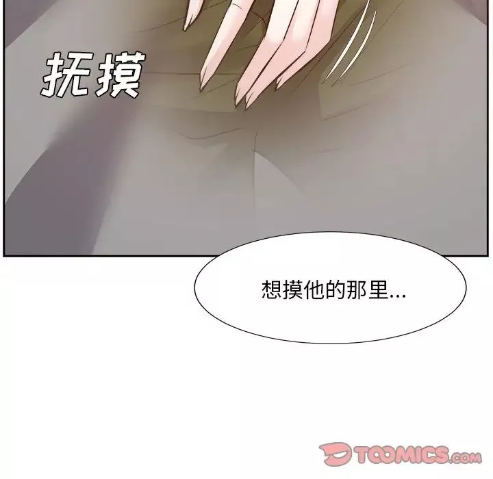糖果戀人第28話