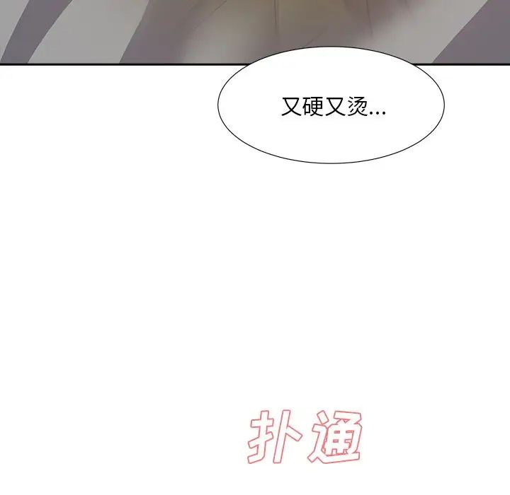 糖果恋人第28话