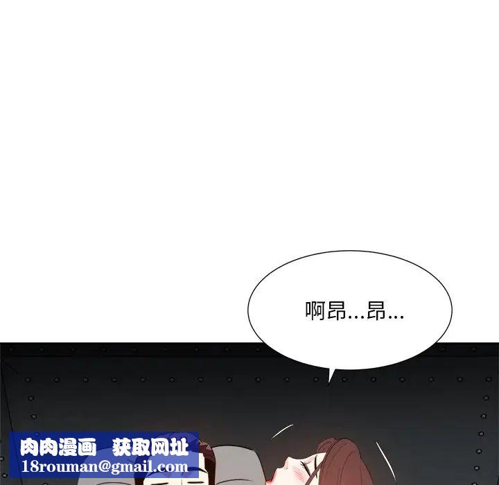 糖果恋人第28话