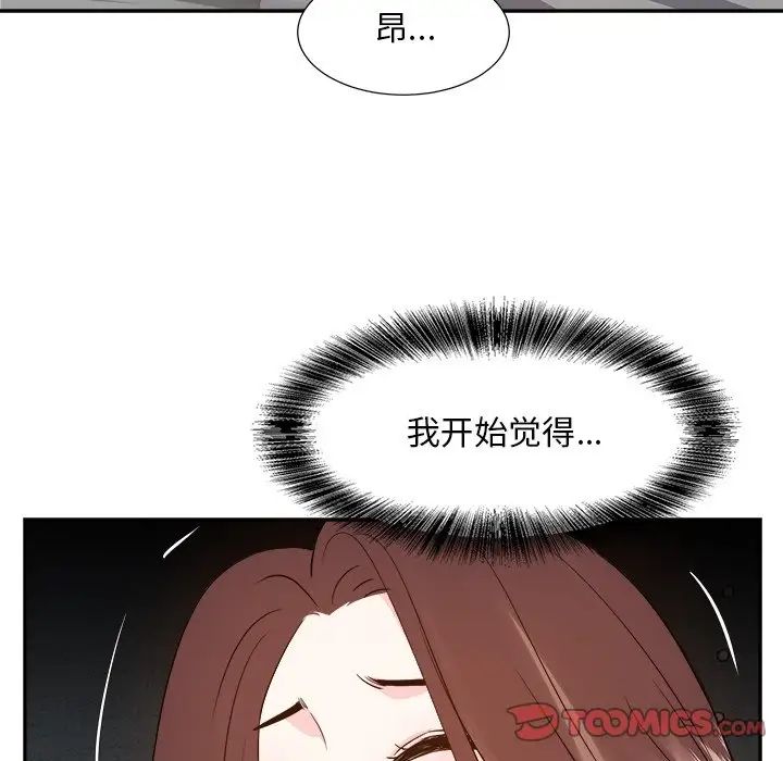 糖果恋人第28话