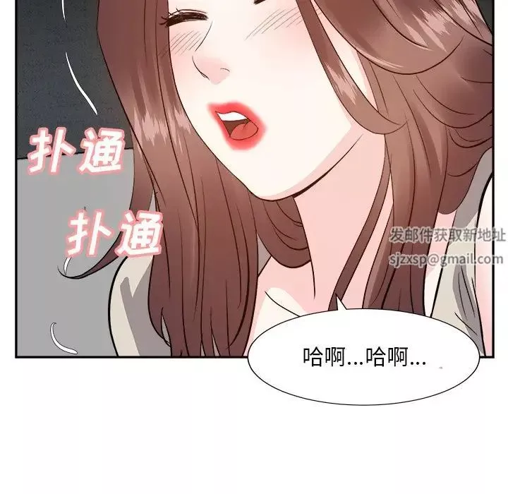 糖果戀人第28話