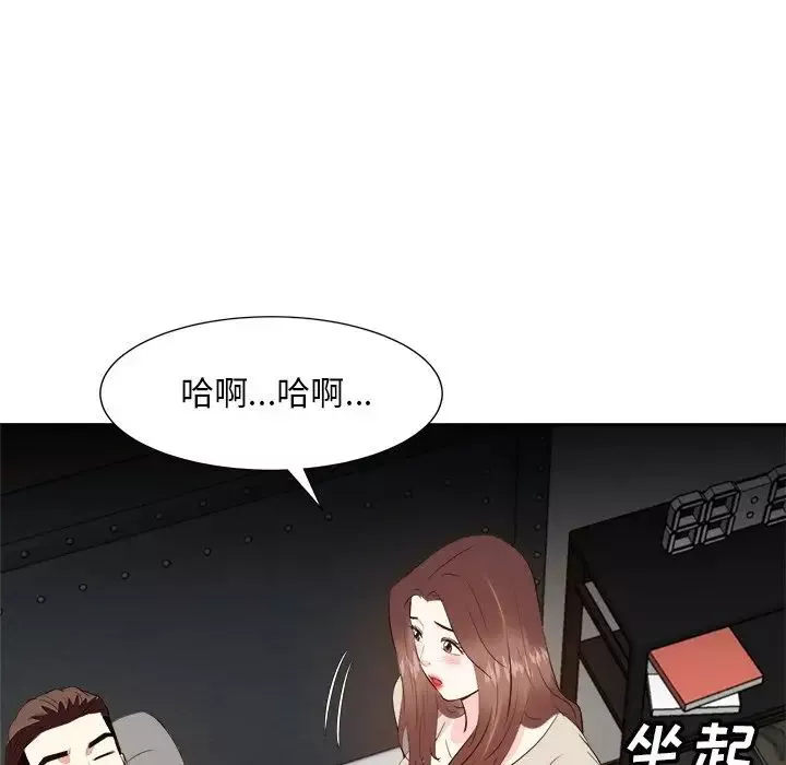 糖果恋人-第28话 - 图片 77