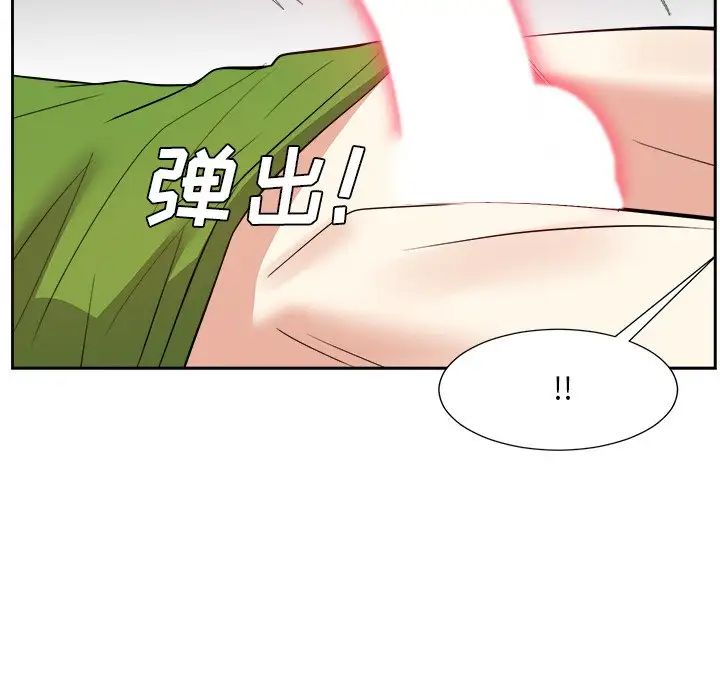 糖果恋人第28话