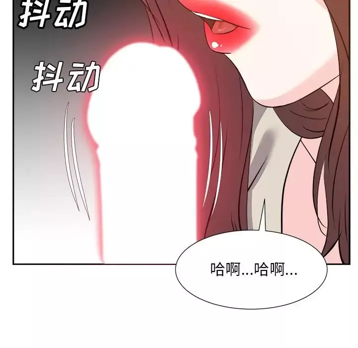 糖果戀人第28話