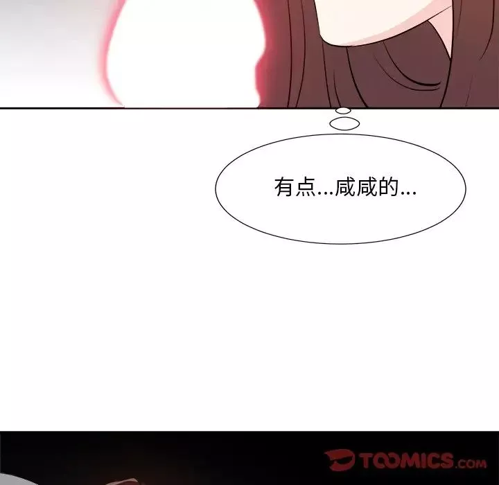 糖果戀人第28話