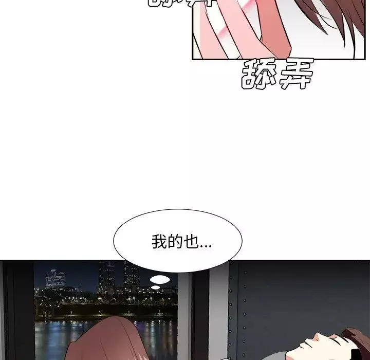 糖果戀人第28話