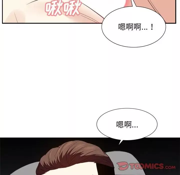 糖果恋人-第28话 - 图片 99