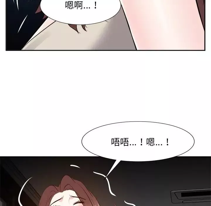 糖果恋人-第28话 - 图片 115