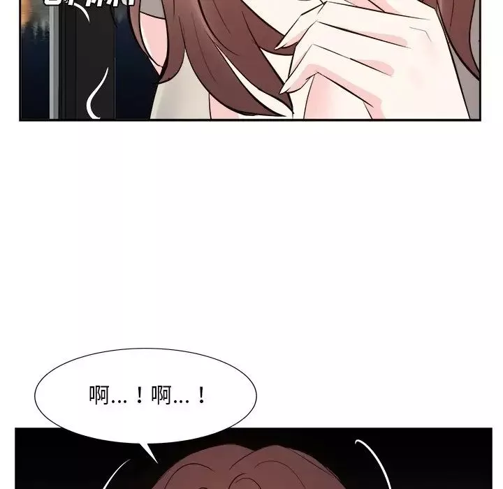 糖果戀人第28話