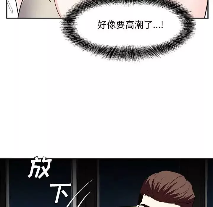 糖果戀人第28話