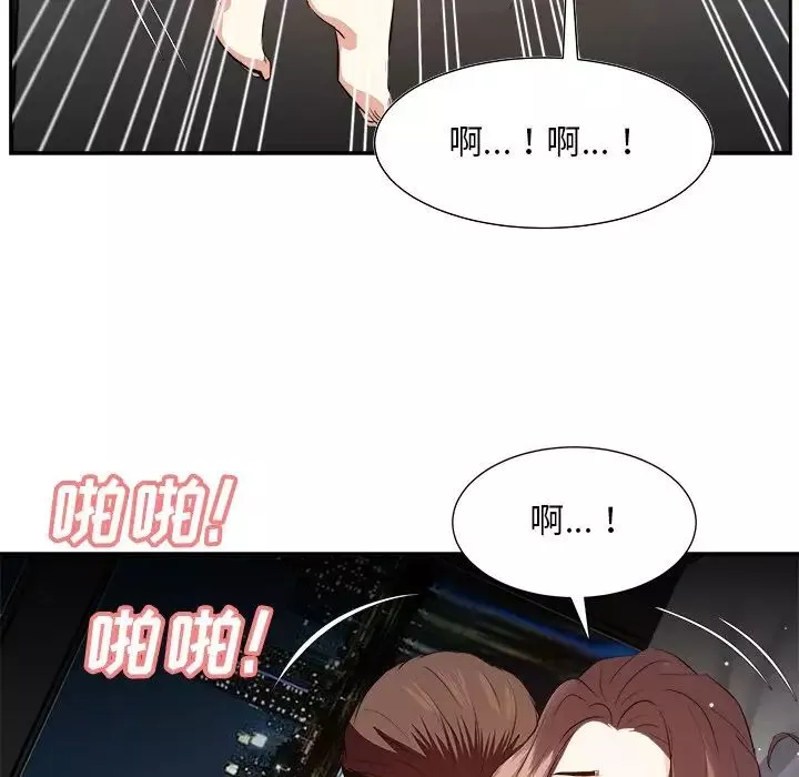 糖果戀人第28話