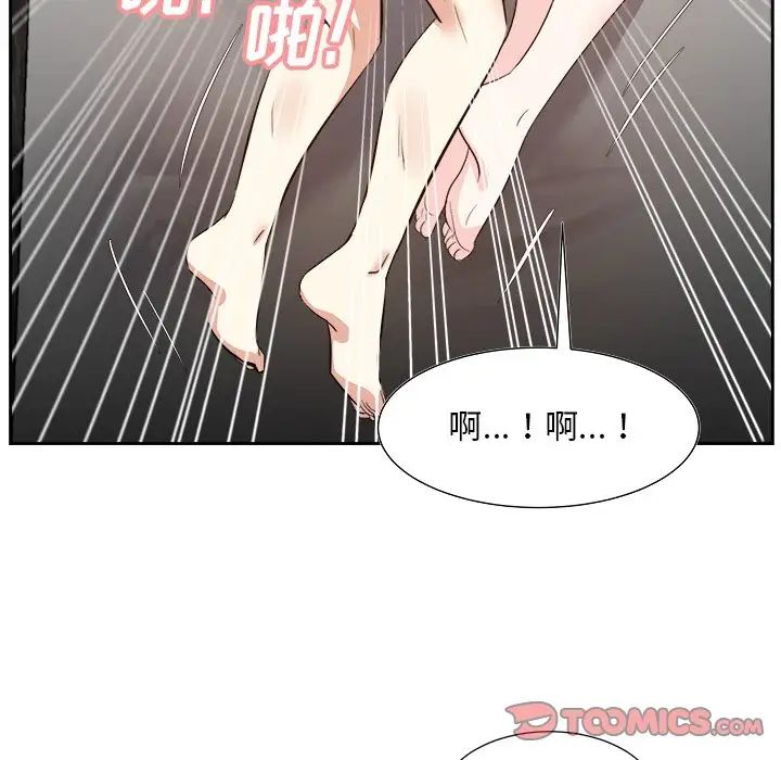 糖果戀人第29話