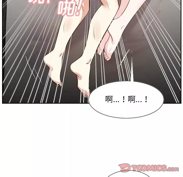 糖果戀人第29話