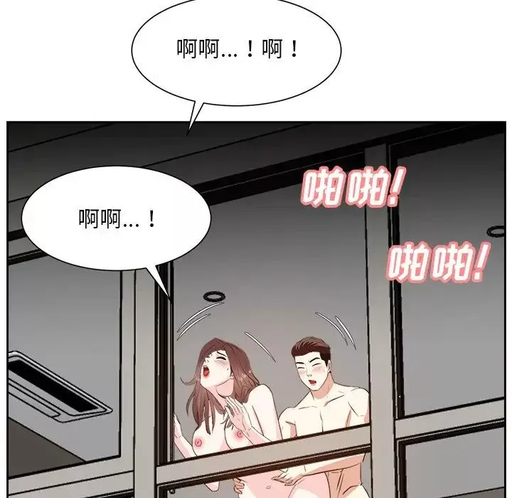 糖果恋人-第29话 - 图片 20