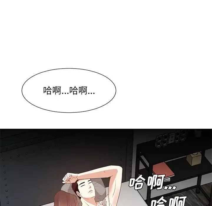糖果戀人第29話