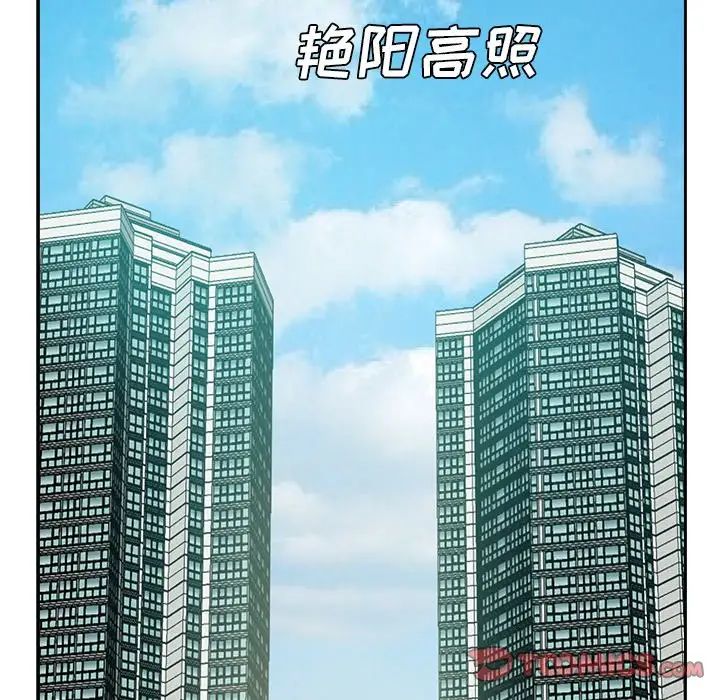 糖果戀人第29話