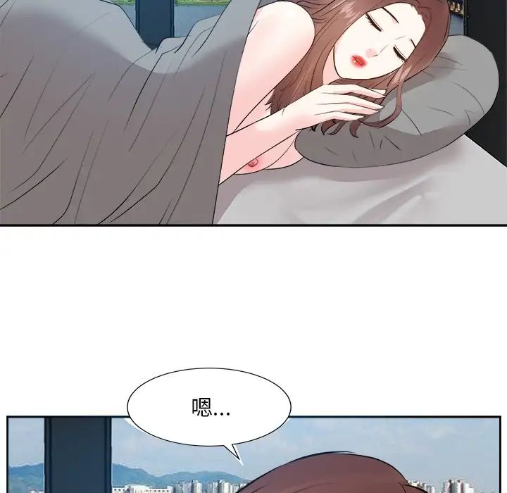 糖果恋人第29话