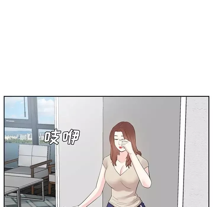 糖果戀人第29話
