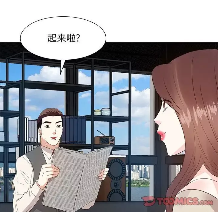 糖果恋人-第29话 - 图片 48