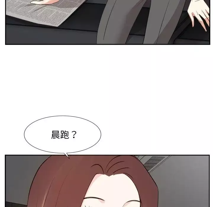 糖果恋人-第29话 - 图片 53