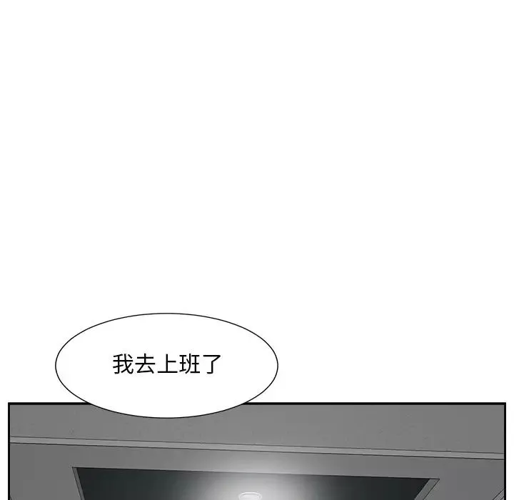 糖果戀人第29話