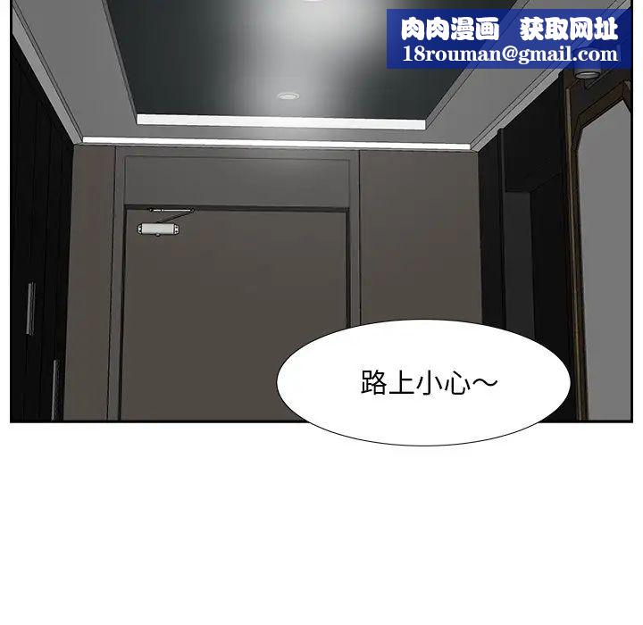 糖果戀人第29話