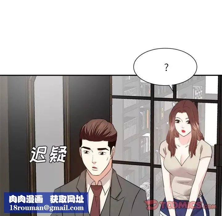 糖果恋人-第29话 - 图片 66