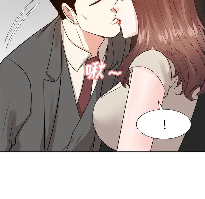 糖果恋人第29话